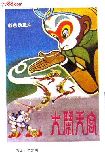 代办仿真邮政银行存款证明书样子/图片